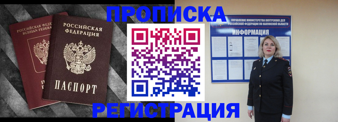 форма 3 в Томске