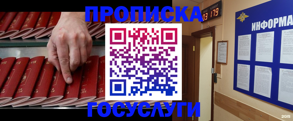 форма 3 в Томске